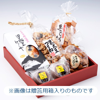 黒豆銘菓詰め合わせ Aセット【ご自宅用・箱なし】